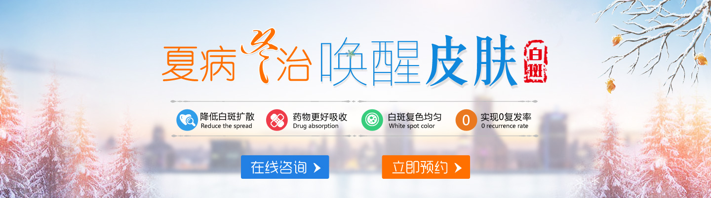 在线咨询