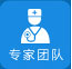 团队