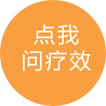 问