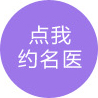 约